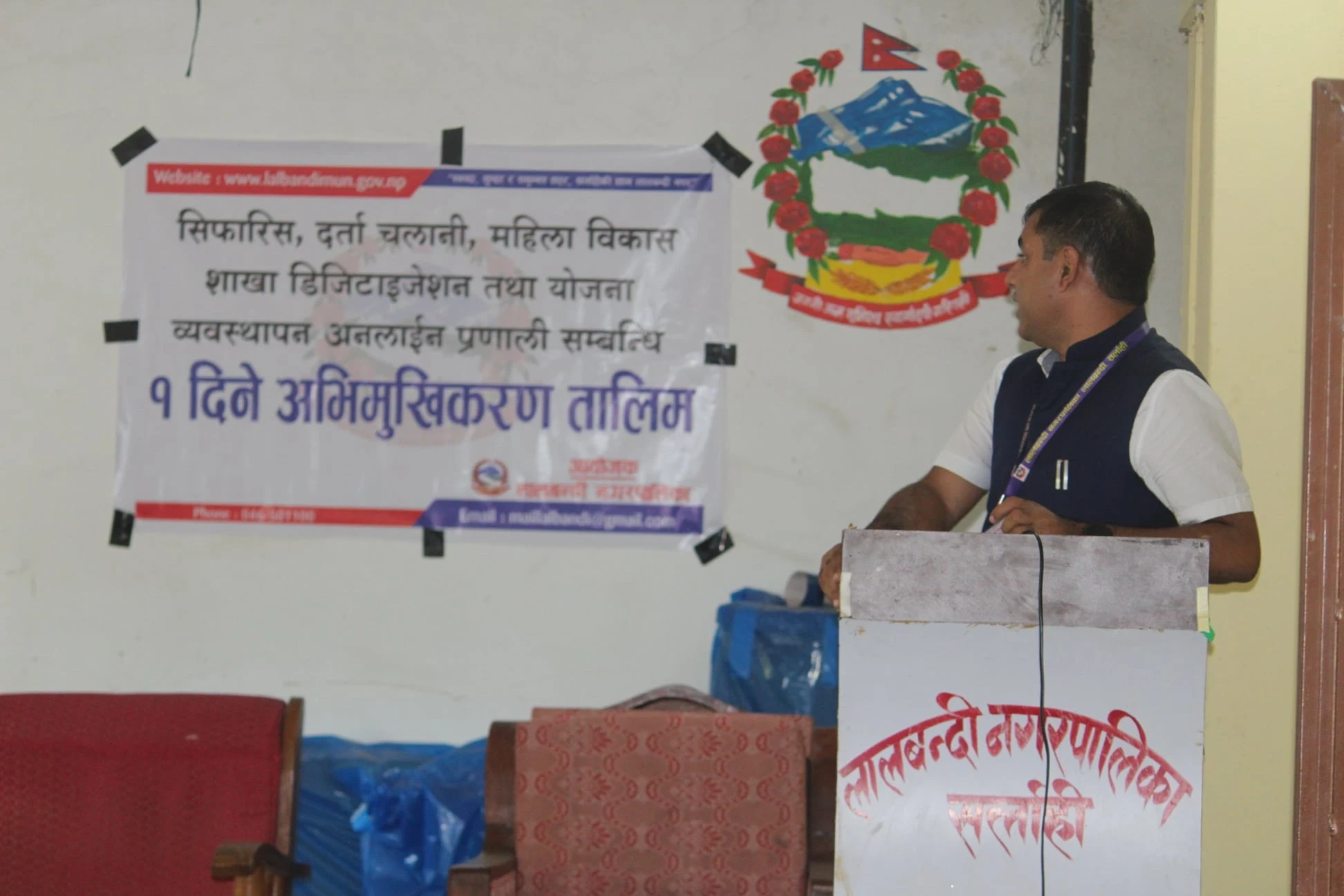 Presentation at Lalbandi Municipality